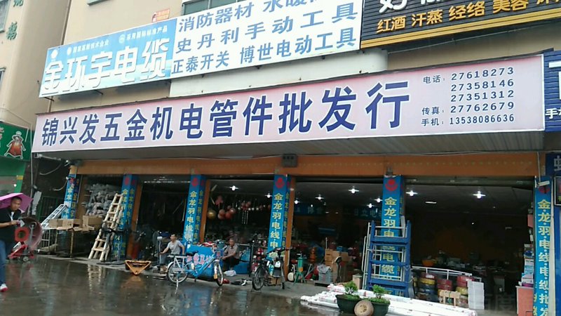 2023年体育用品市场趋势解读:采购更精准高效