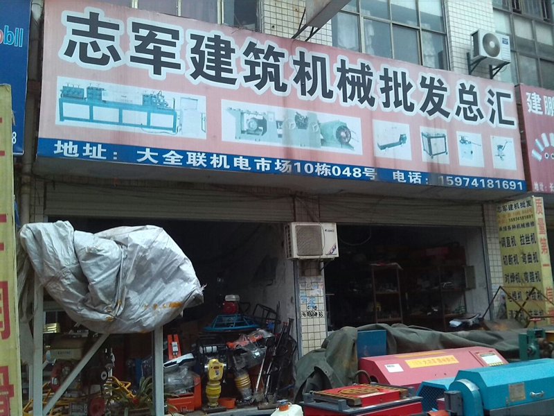 一站式健身器材批发,轻松构建完美健身房